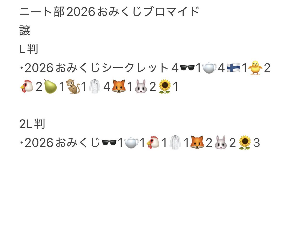 たいち tweet media