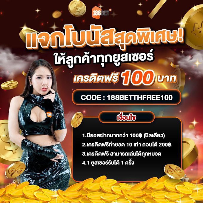 afkfc777's tweet photo. #188BETTH
🎁 โค้ด : 188BETTHFREE100

👍 กดติดตาม 💝 หัวใจ♻️ กดรีทวิต

🎰 สมัคร :https://t.co/v2YhUT6spr

✅รวม #โค้ดเพชร 💎
💎 FRT3-6Y8L-RBVH
💎 8UYX-067D-H8PC
💎 ETDL-M6MD-PUQW
💎 VAJ1-ACP2-GWB7
💎 35V5-JHVE-2DCD
💎 CVLR-25UP-TG3E
💎 M9AL-XCKT-GL1C
💎 6EXM-5PKE-HQM4

#เครดิตฟรี https://t.co/tkcJEb0FZG