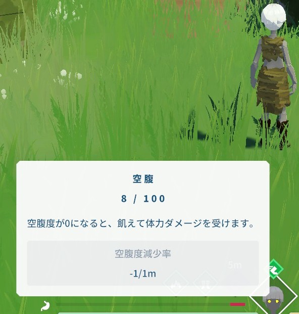 おっと！！サバイバル要素があったの忘れていた！

慌ててマーケットで、ギャートルズのマンモス肉みたいなものを買って腹を満たす。

岩堀り堀りしている場合では無かった😆

#BitCraftOnline 
#Bitcraft