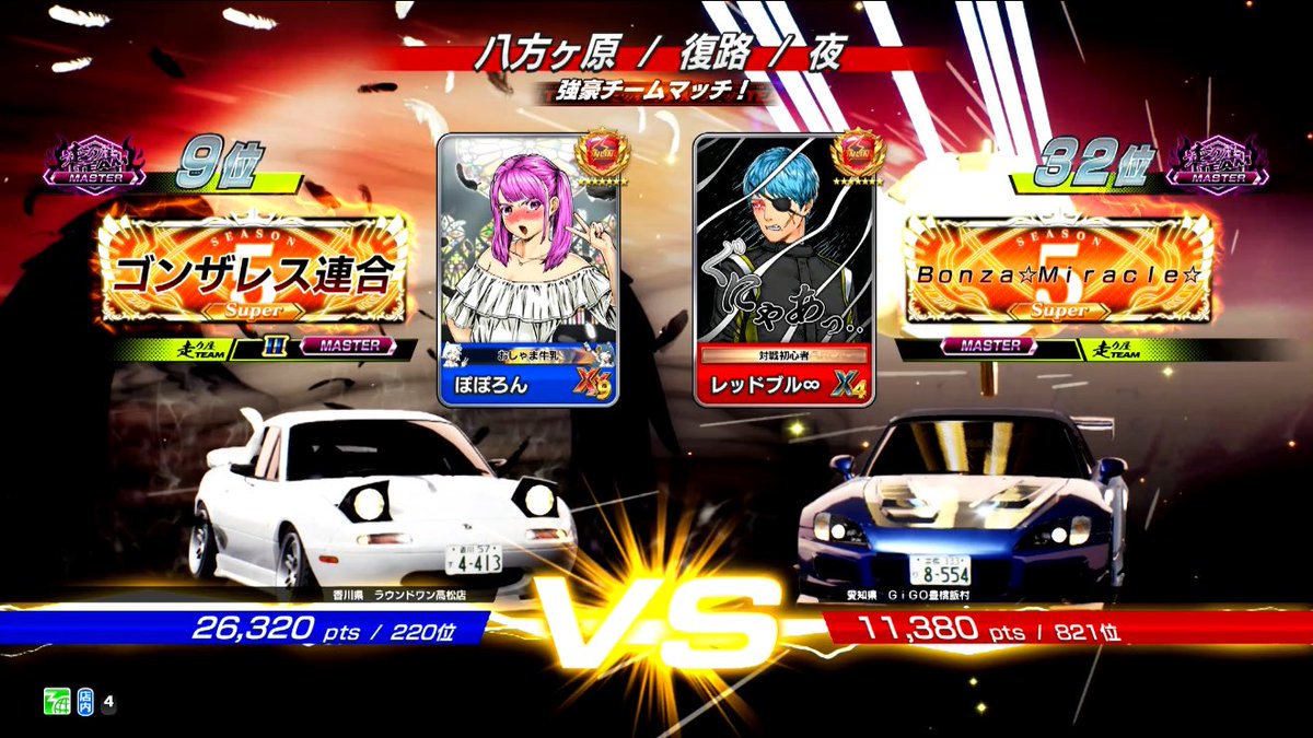 レッドブル∞ さんお譲りありがとうございます！
