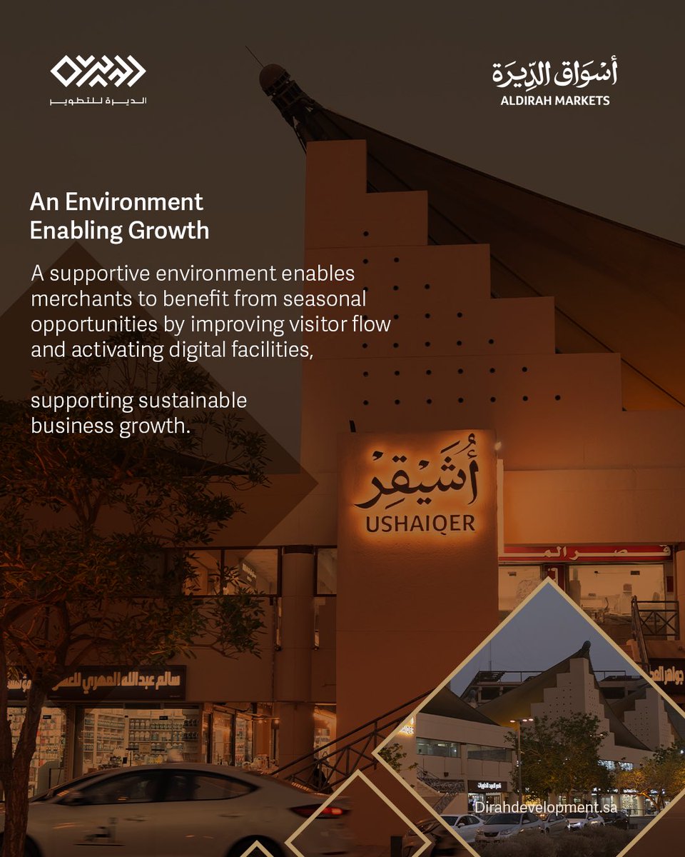 شركة الديرة للتطوير tweet media