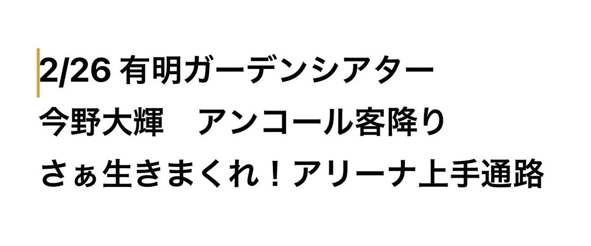 め tweet media