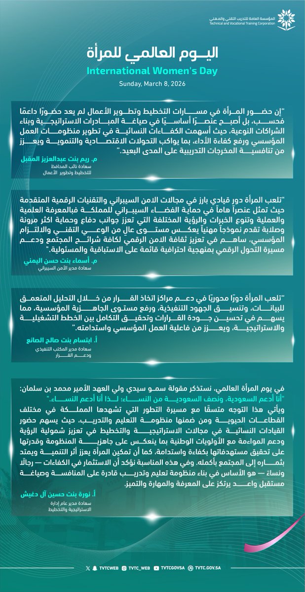 التدريب التقني tweet media