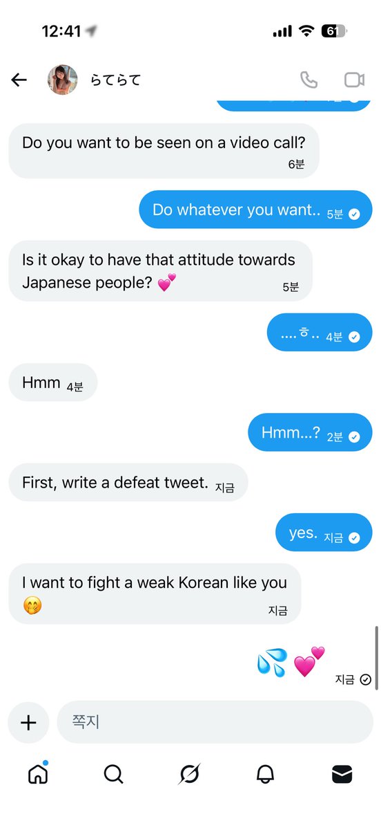 우월여왕민지💕 tweet media