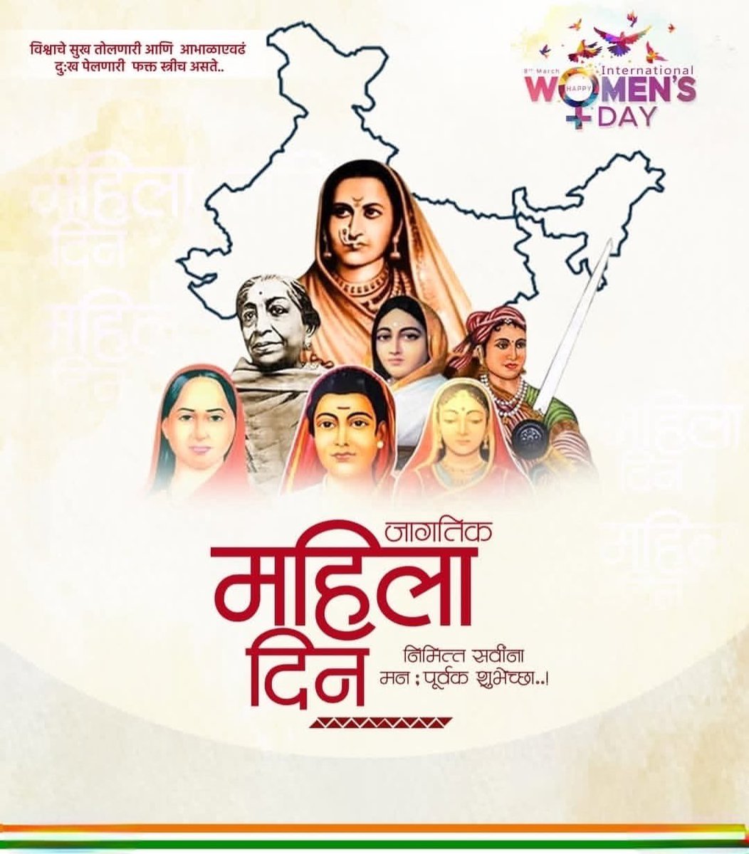 Prithviraj Chavan tweet media