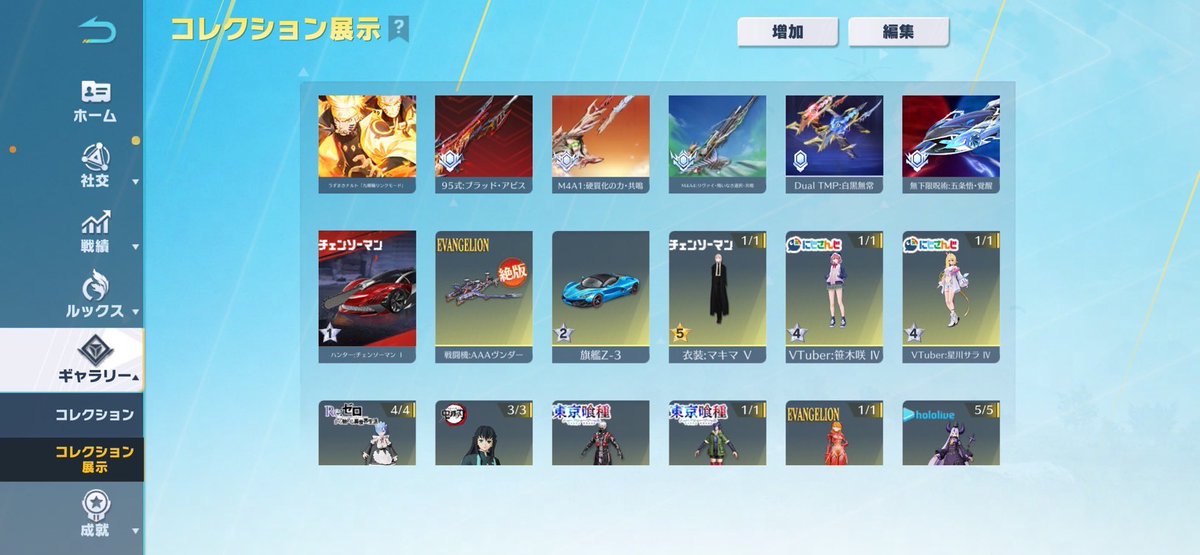 バウンティ【買取】！！！！ tweet media