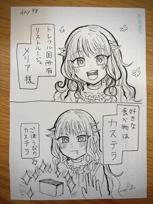 【100日チャレンジ 続】

100DayChallenge 
day98

メリア様は勿論カステラです🍰 