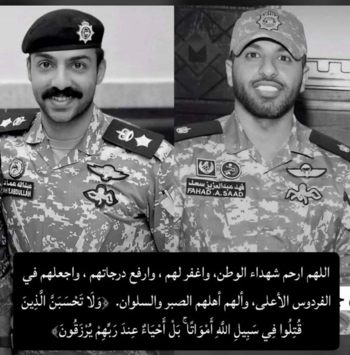malde7aani's tweet photo. : {وَلَا تَحْسَبَنَّ الَّذِينَ قُتِلُوا فِي سَبِيلِ اللَّهِ أَمْوَاتًا بَلْ أَحْيَاءٌ عِنْدَ رَبِّهِمْ يُرْزَقُونَ}

#الكويت_الآن https://t.co/DPz7BA5CfJ