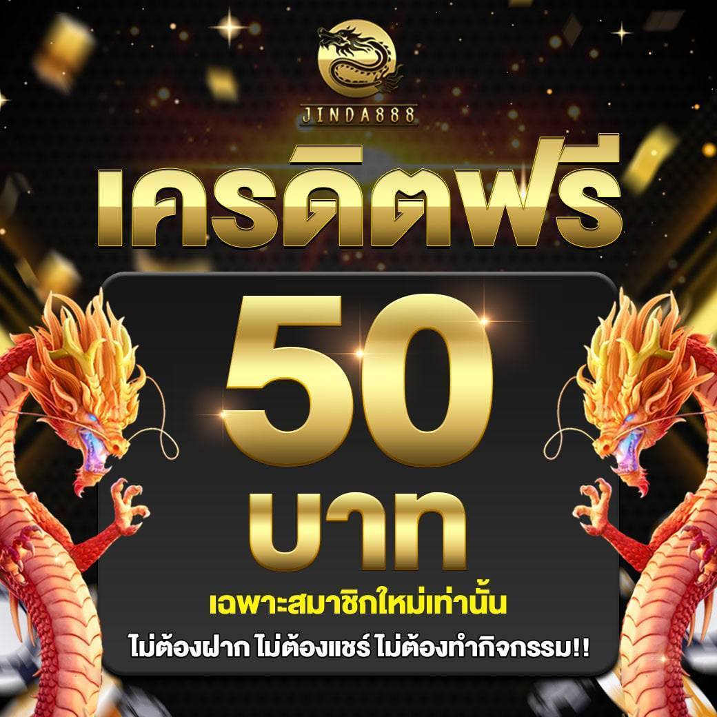 afkfc777's tweet photo. #JINDA88
สมาชิกใหม่รับฟรี 50🎁
👉 VVAR-L01E-A9VL

ฝากบิล 100 รับฟรี 100💸
👉 28CT-L7D4-VFPQ

กดติดตาม 💝 หัวใจ♻️ กดรีทวิต

💎โค้ดเพชรฟรี💎
▪️71L1-D1L5-A94U
▪️84C8-WTU1-1DGV
▪️QWDW-DPAA-B4LX
▪️LDNT-5U8H-AEGA
▪️GWGU-VJH5-HC36
▪️FMWP-E9PR-CARE
ทางเข้า👇 
https://t.co/T4z5ggOqCa https://t.co/LQOXwILNgw