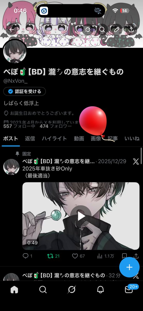 べぽ🧃【BD】 tweet media