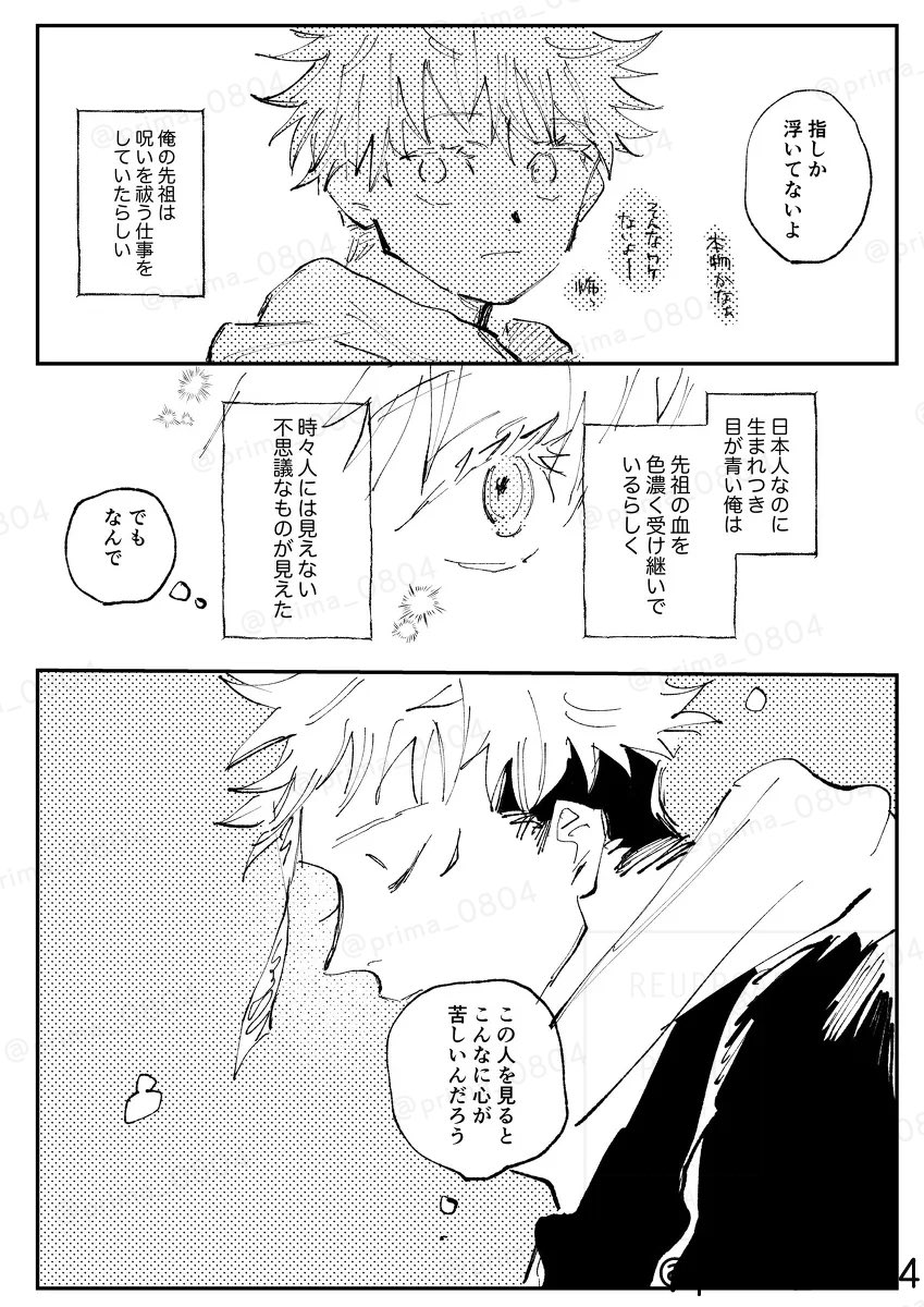 これは大昔に描いたごゆです 