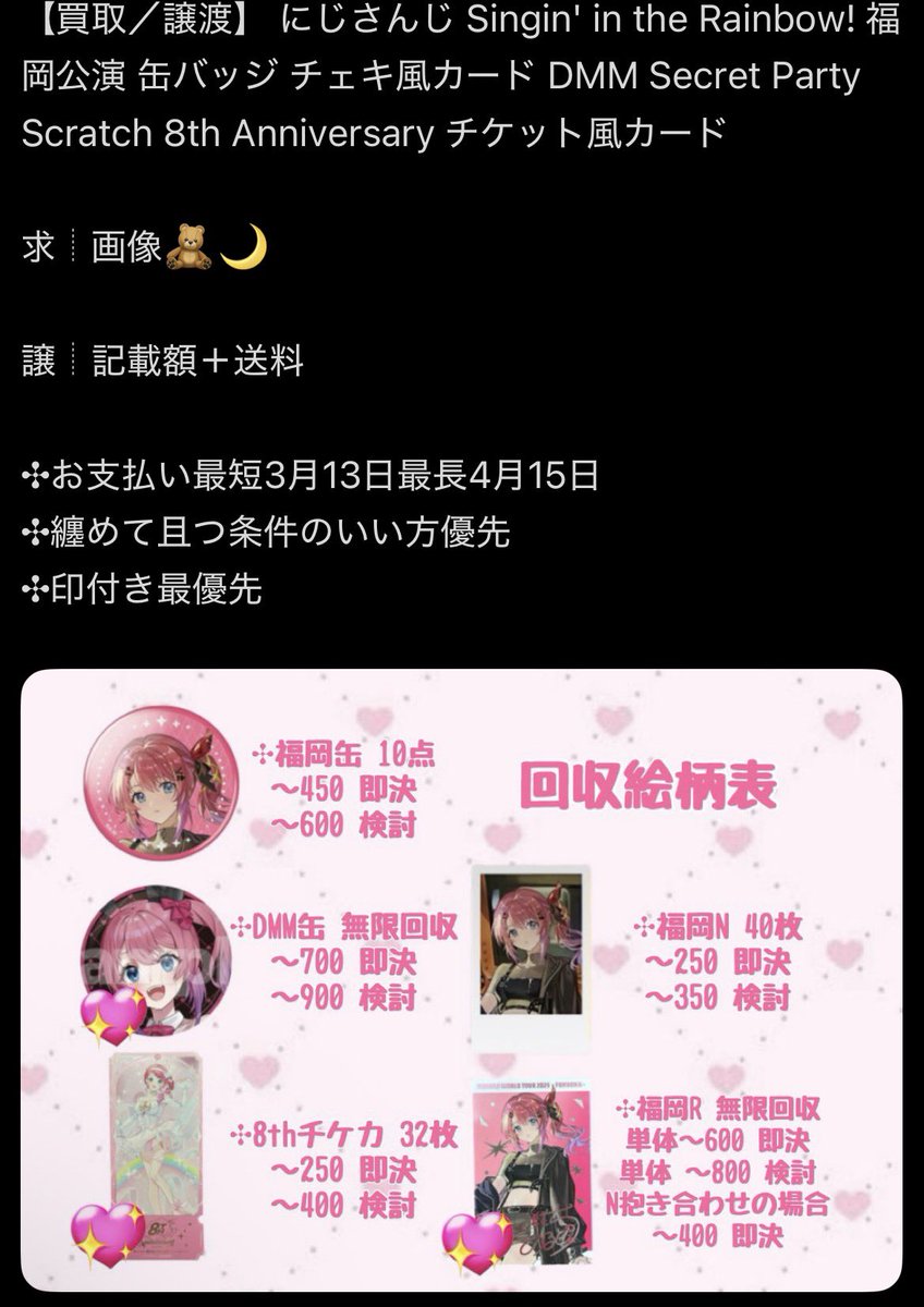 だんご tweet media