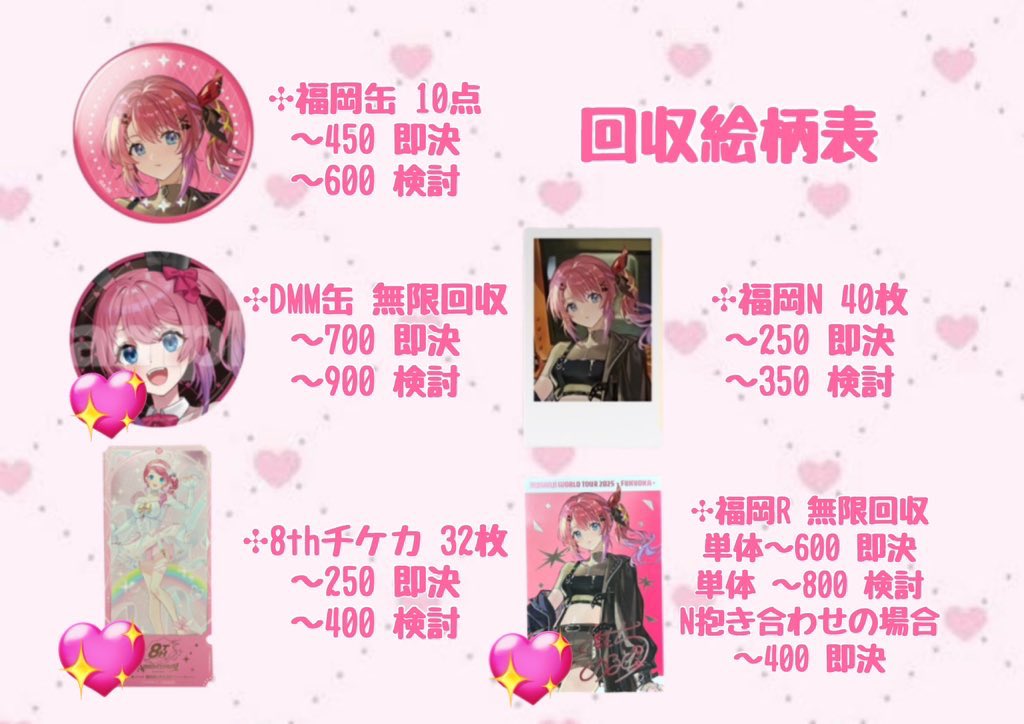 だんご tweet media