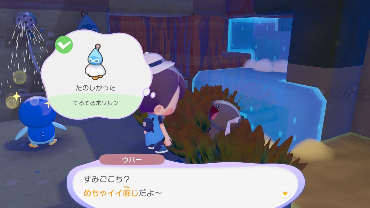 ねるまる tweet media