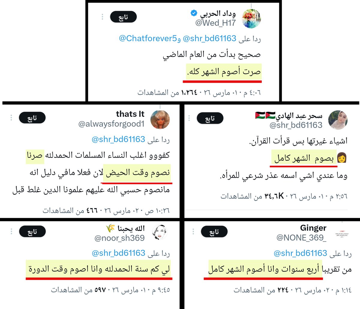 كاشف tweet media