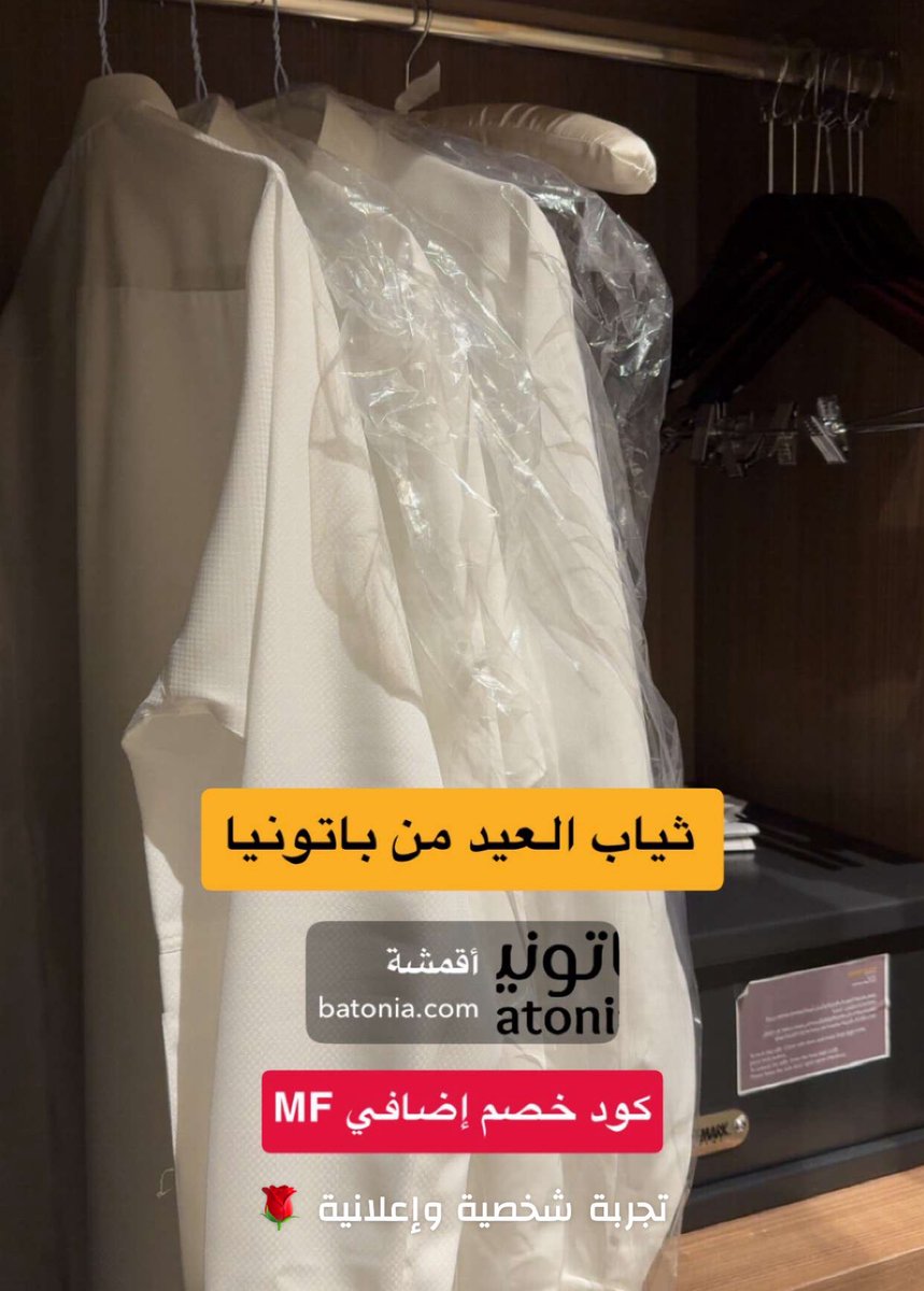 ماجد الفهد tweet media