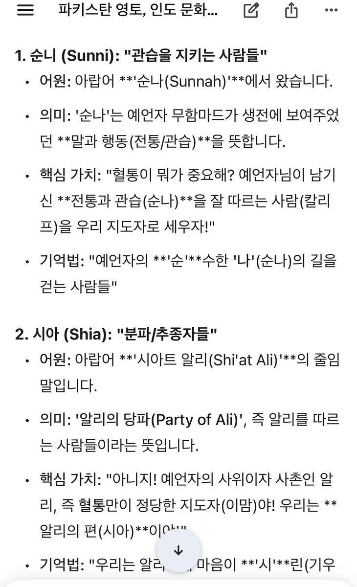 인도 망고 🥭 tweet media