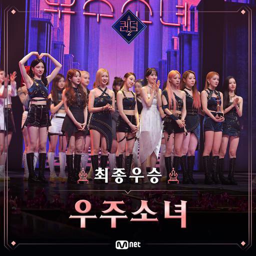 moongchubbo's tweet photo. 퀸주소녀 처하자…… https://t.co/yczR8PcaCf