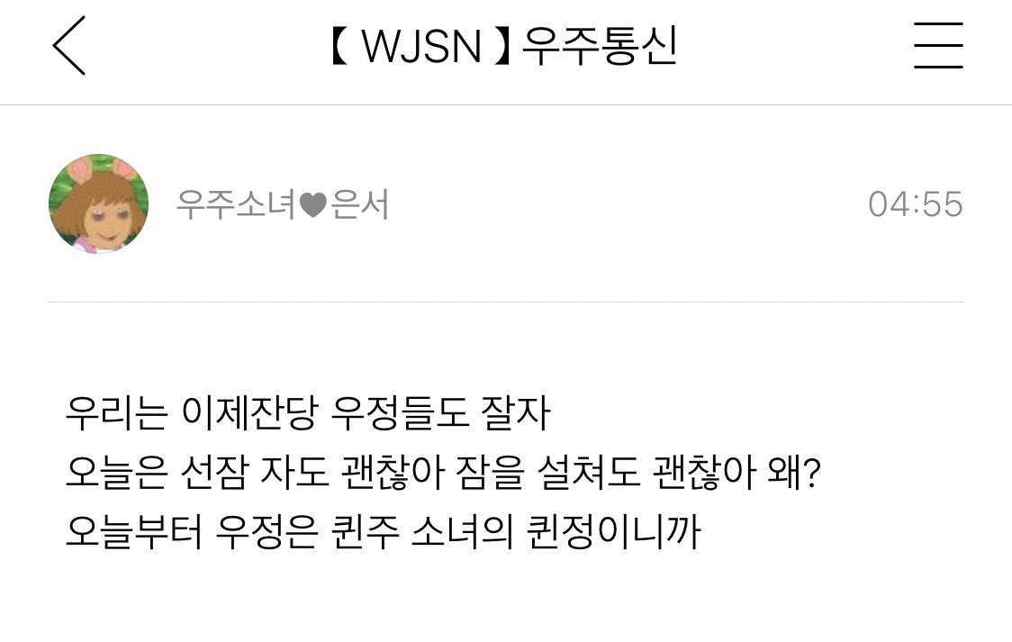 moongchubbo's tweet photo. 퀸주소녀 처하자…… https://t.co/yczR8PcaCf