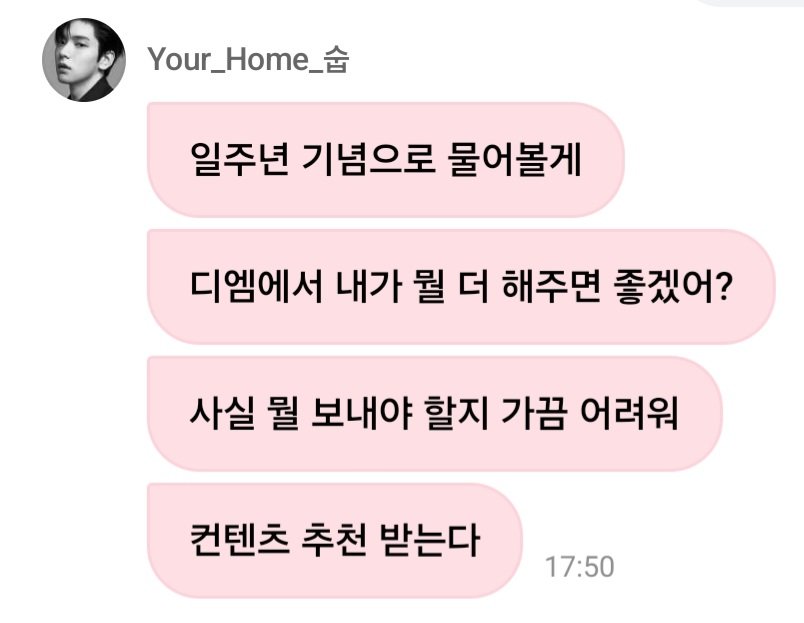 4rest_Home's tweet photo. 수빈 좋은 이유:
-막 거창한 이야기 아니고 소소한 일상의 조각을 공유해 주려 노력함 
-팬들이 이것보단 저걸 더 좋아할 거 같다고 생각하고 실행함
-매번 비하인드 사진 왕창 가져와 줌
-사랑한다는 직접적인 말을 하지 않고도 사랑을 표현할 줄 앎
-☆근데 [사랑해]라고도 말해줌☆ https://t.co/MrgABzo8dQ