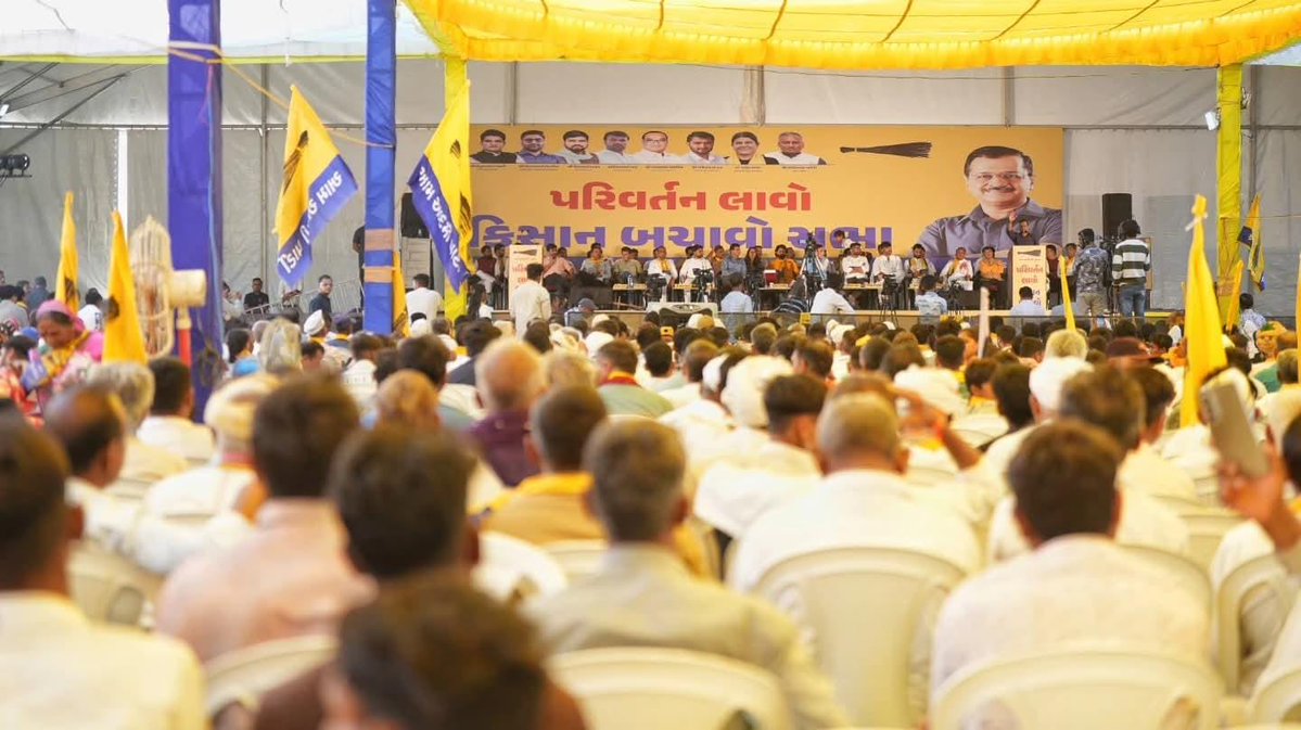 "परिवर्तन लाओ, किसान बचाओ यात्रा" के समापन पर आज गुजरात के गांधीनगर की जनसभा में किसानों ने एक साथ प्रण लिया कि वे 2027 के चुनाव में भाजप को वोट नहीं देंगे और गुजरात में सत्ता परिवर्तन लाएंगे।