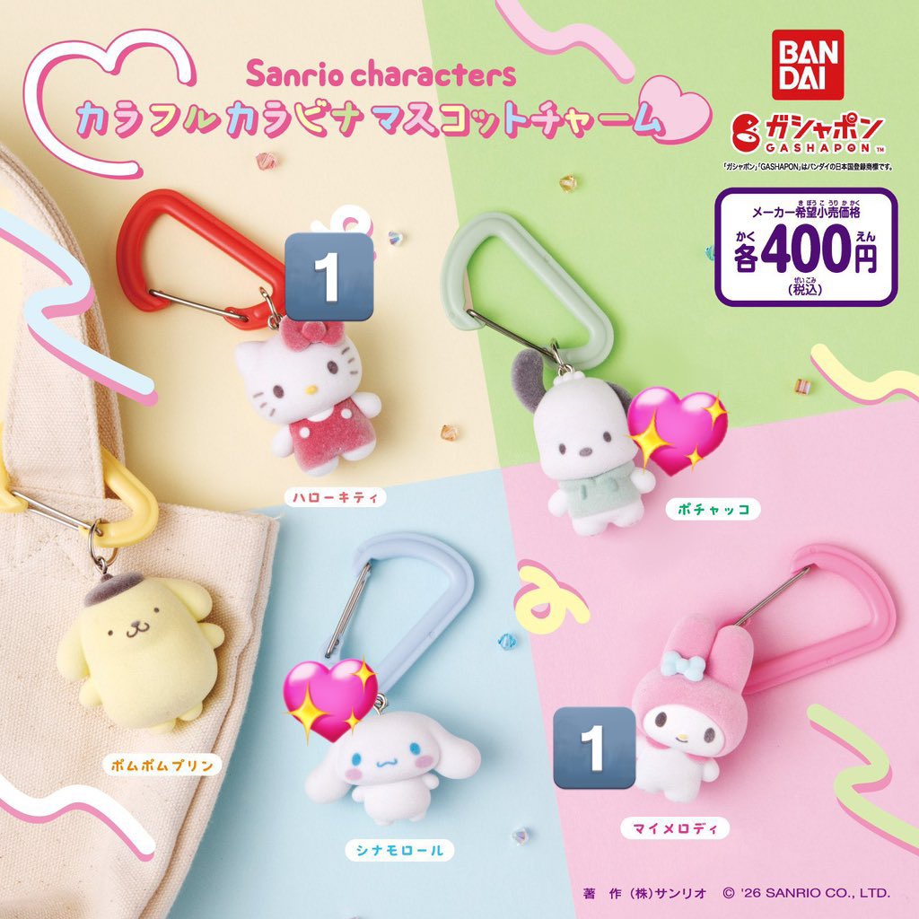 ぐらまる tweet media