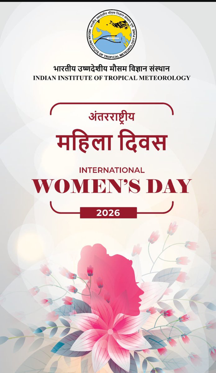 IITM Pune tweet media