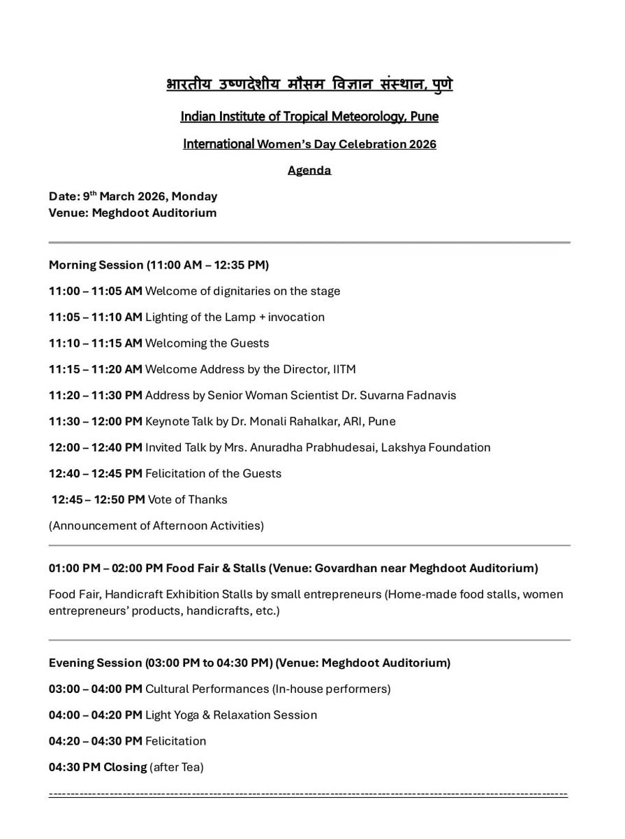 IITM Pune tweet media