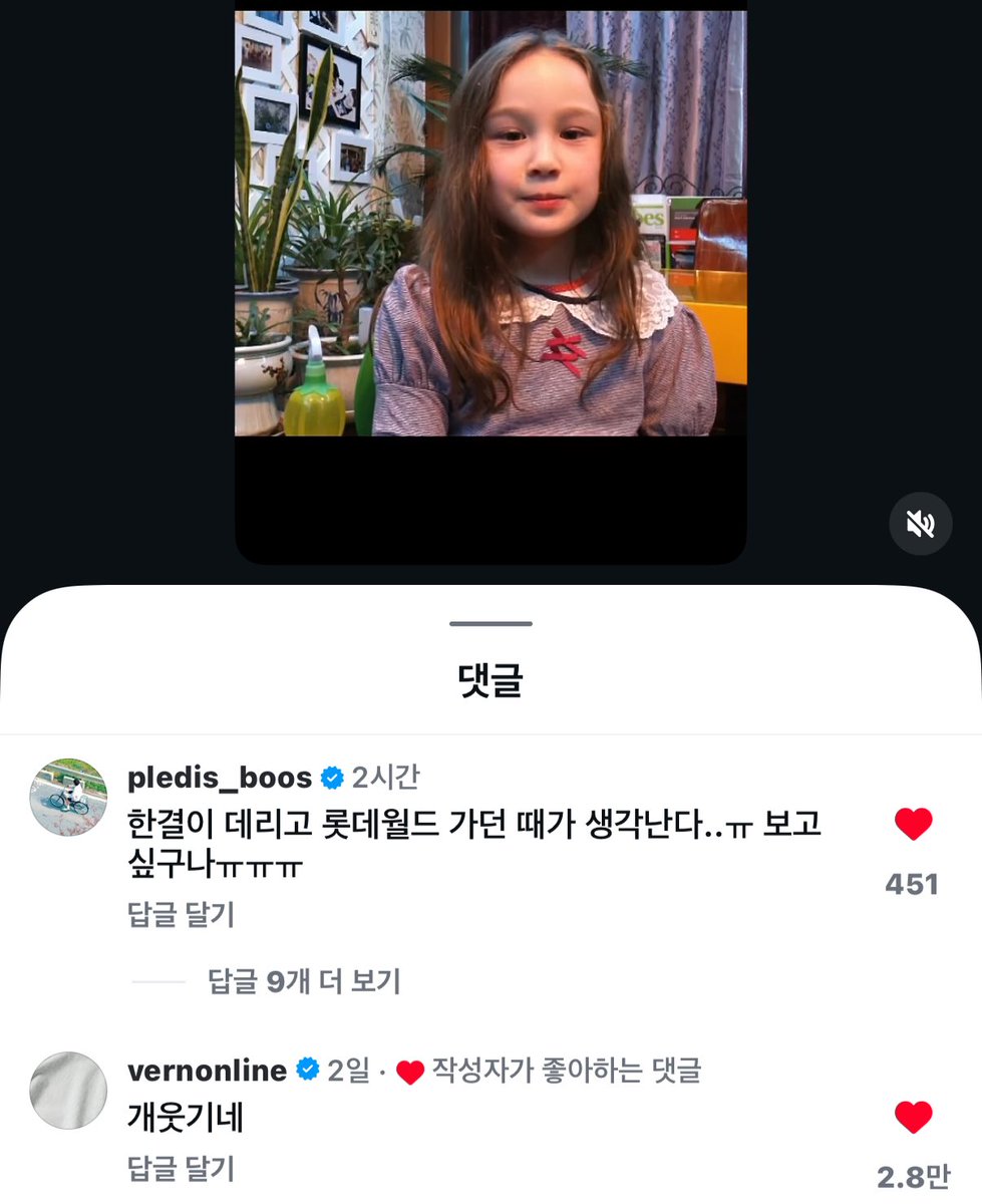 친오빠와 오빠친구의 차이ㅋㅋㅋㅋㅋㅋㅋㅋ
추팔하는 거 귀여워 어뜨케