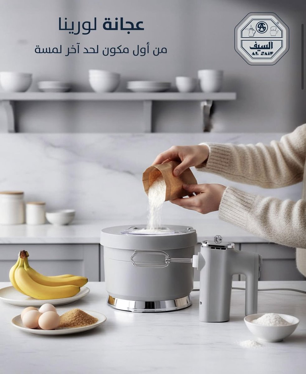 شركة السيف tweet media