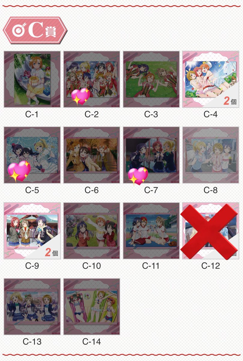 みか tweet media