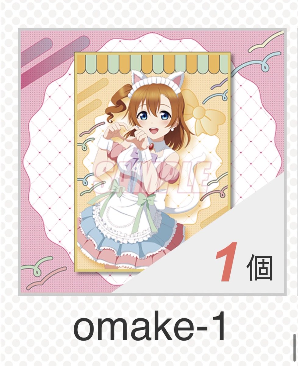 みか tweet media