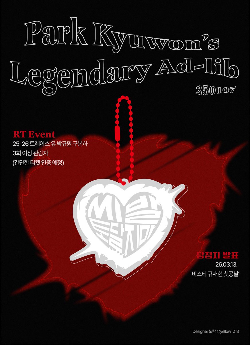 🥃19Ð°24°25N̈°30➡️핑계 tweet media