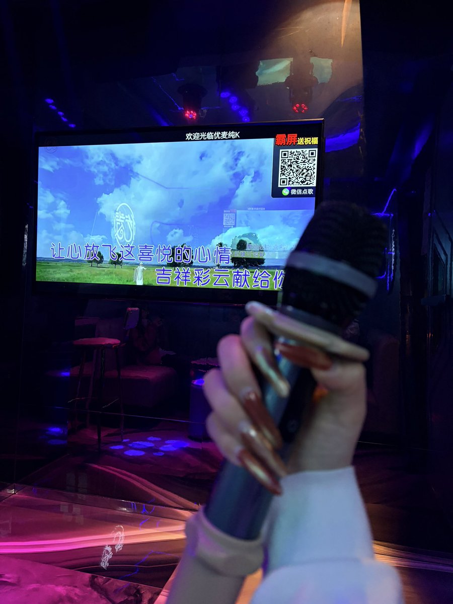 摘月亮 tweet media