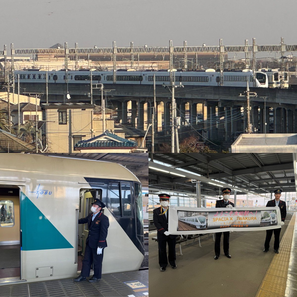 大日方樹(鉄道業界紹介)『鉄道員という生き方』発売中! tweet media