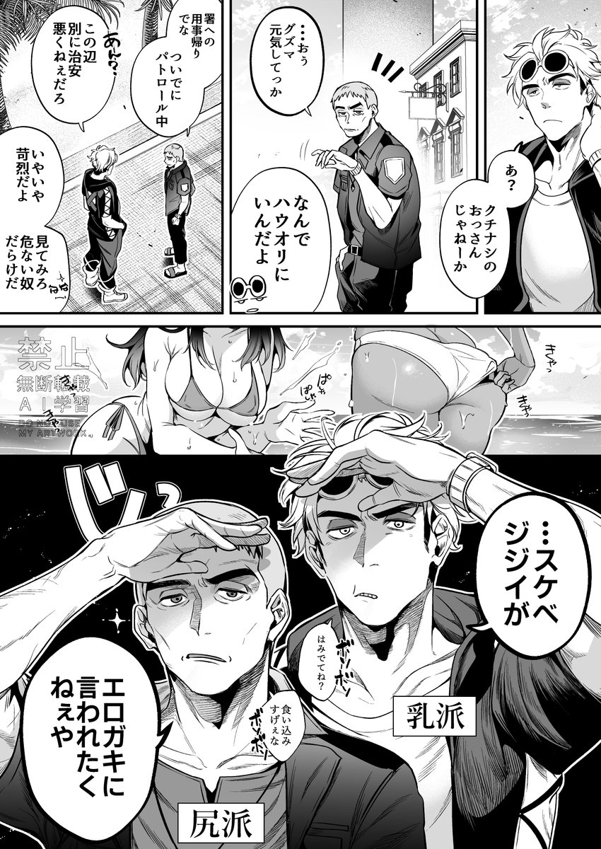 なづか@筋肉好き (@nazuka_jyo) on Twitter photo 