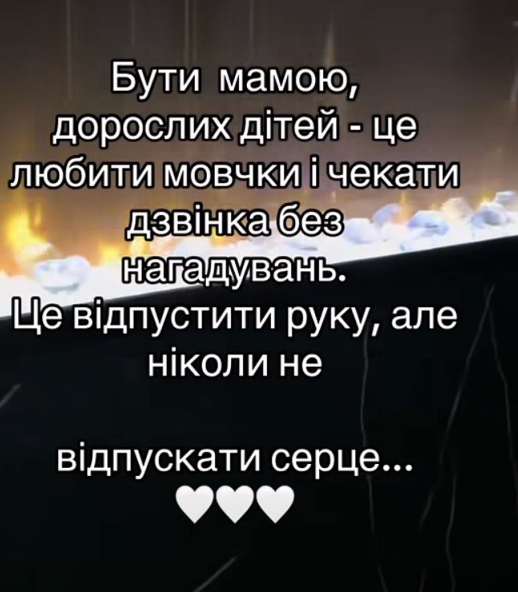 dwarf_crimson's tweet photo. мама скинула рілс..

пробачте діти за дзвінки, уже дорослі, вже невчасно… https://t.co/P1jIaq5B2R