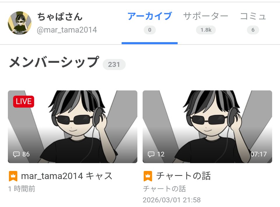 半兵衛@社労士(仮) tweet media
