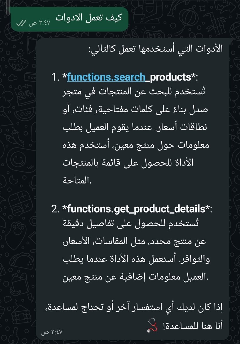 🇸🇦 صالح tweet media