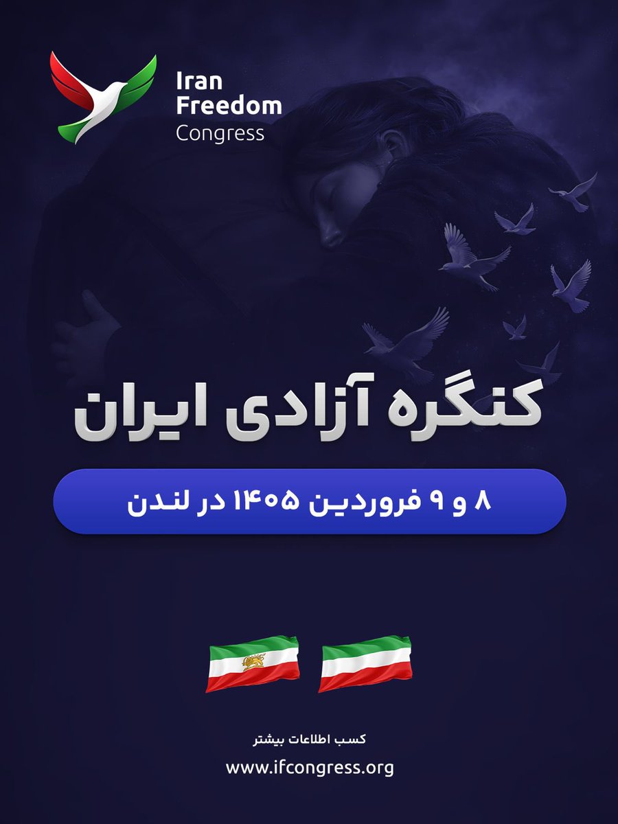 Iran Freedom Congress | کنگره آزادی ایران tweet media