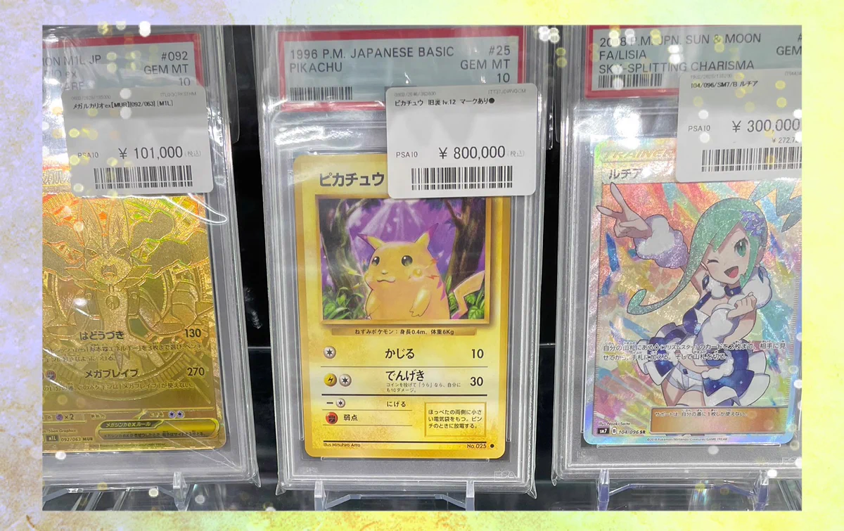 ポケモンカード専門店 ゼロゼロニーゴウ on X: 