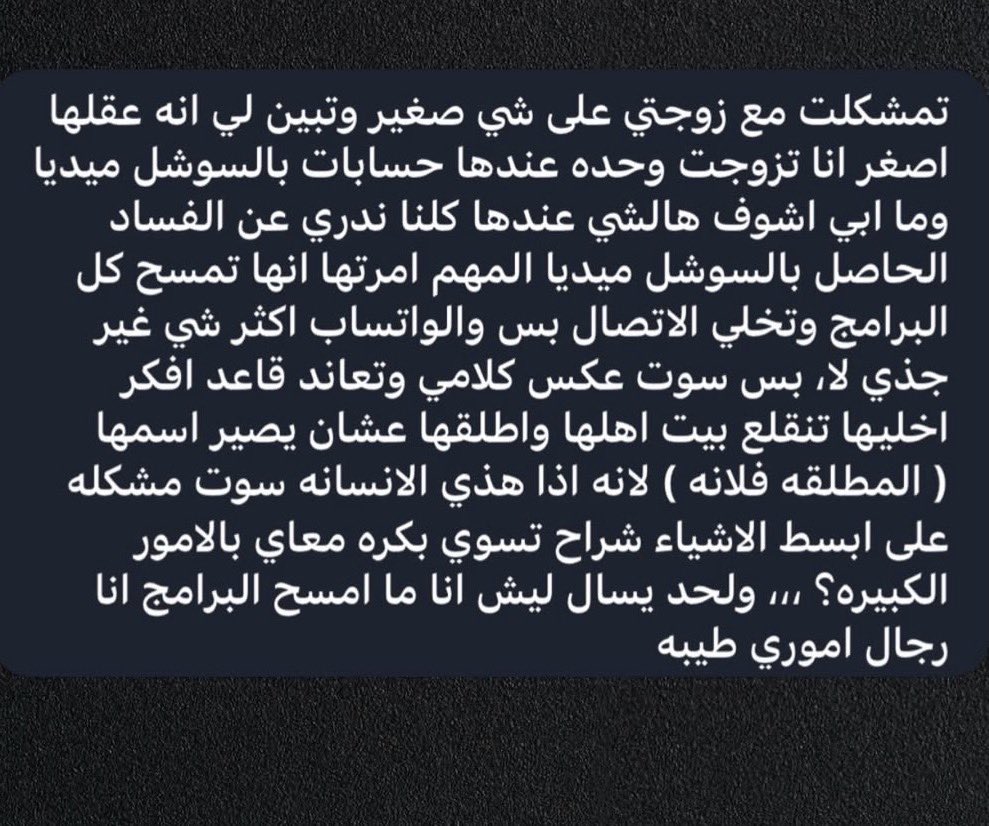 اوقسست : 25 tweet media