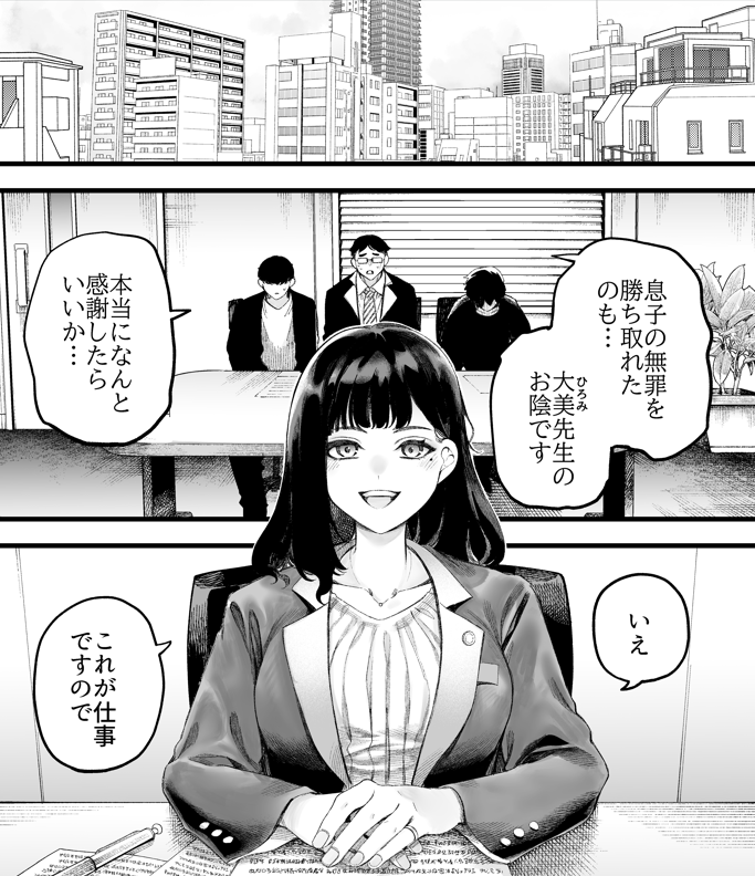 新作予告出ております。お気に入り登録してお待ちください。
https://t.co/uiCuf8QR8t 