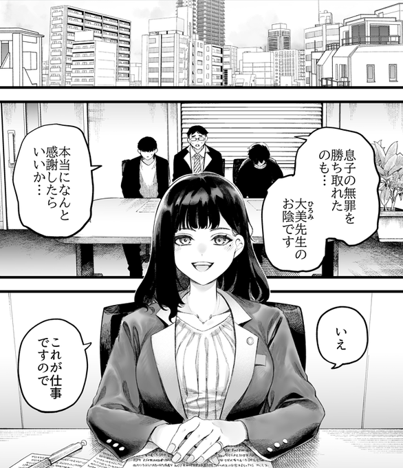 新作予告出ております。お気に入り登録してお待ちください。