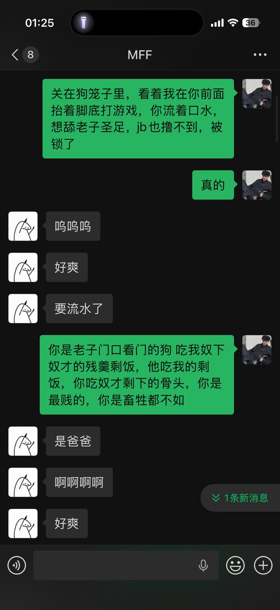 黑心少爷🖤 tweet media