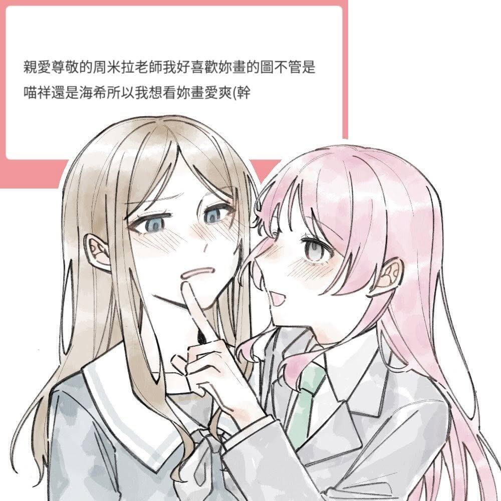 1xing_yue_'s tweet photo. 小情侶👩‍❤️‍👩 https://t.co/6xn4IDJzYC
