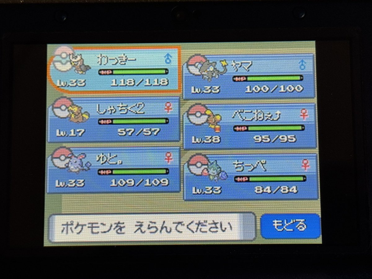 ERY_YuPPaI's tweet photo. ポケモンパール6日目

・ヤマ、ちっぺの活躍で4番目のジム撃破
・べこねぇ初コンテスト挑戦、優勝🏆
・わっきー、ゆと。進化
・べこねぇ、そろそろ進化してや

----次回、5番目のジム挑戦！---- https://t.co/DdnrqWD8MH