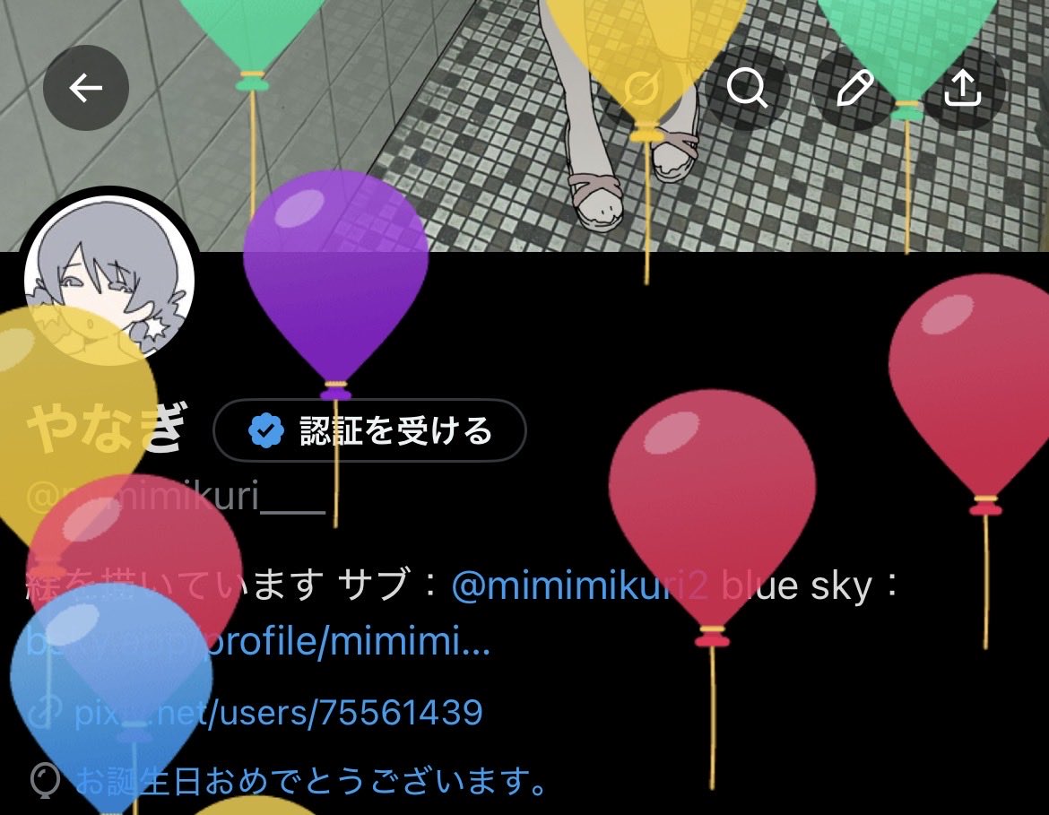 やなぎ tweet media