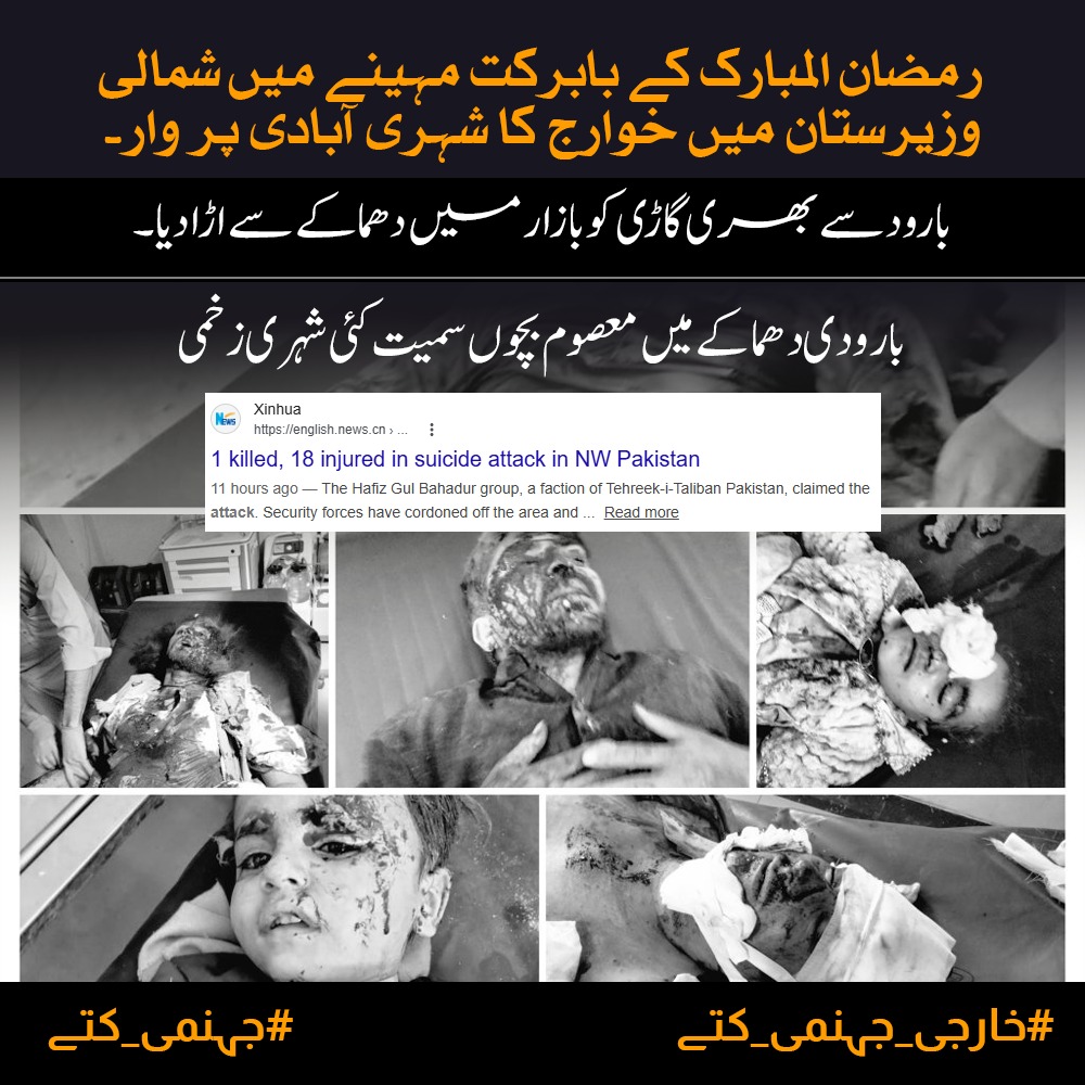 Zunaysha Fatima tweet media