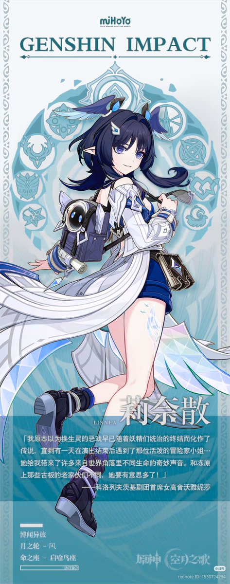 scarabukaru's tweet photo. 、im crying they keep scarafying linnea 😭
#wanderer #scarafication https://t.co/5XbuknV1qE